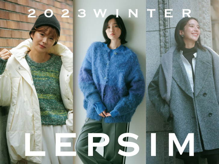 LEPSIM | Shop List ショップリスト | コピス吉祥寺 – coppice KICHIJOJI –