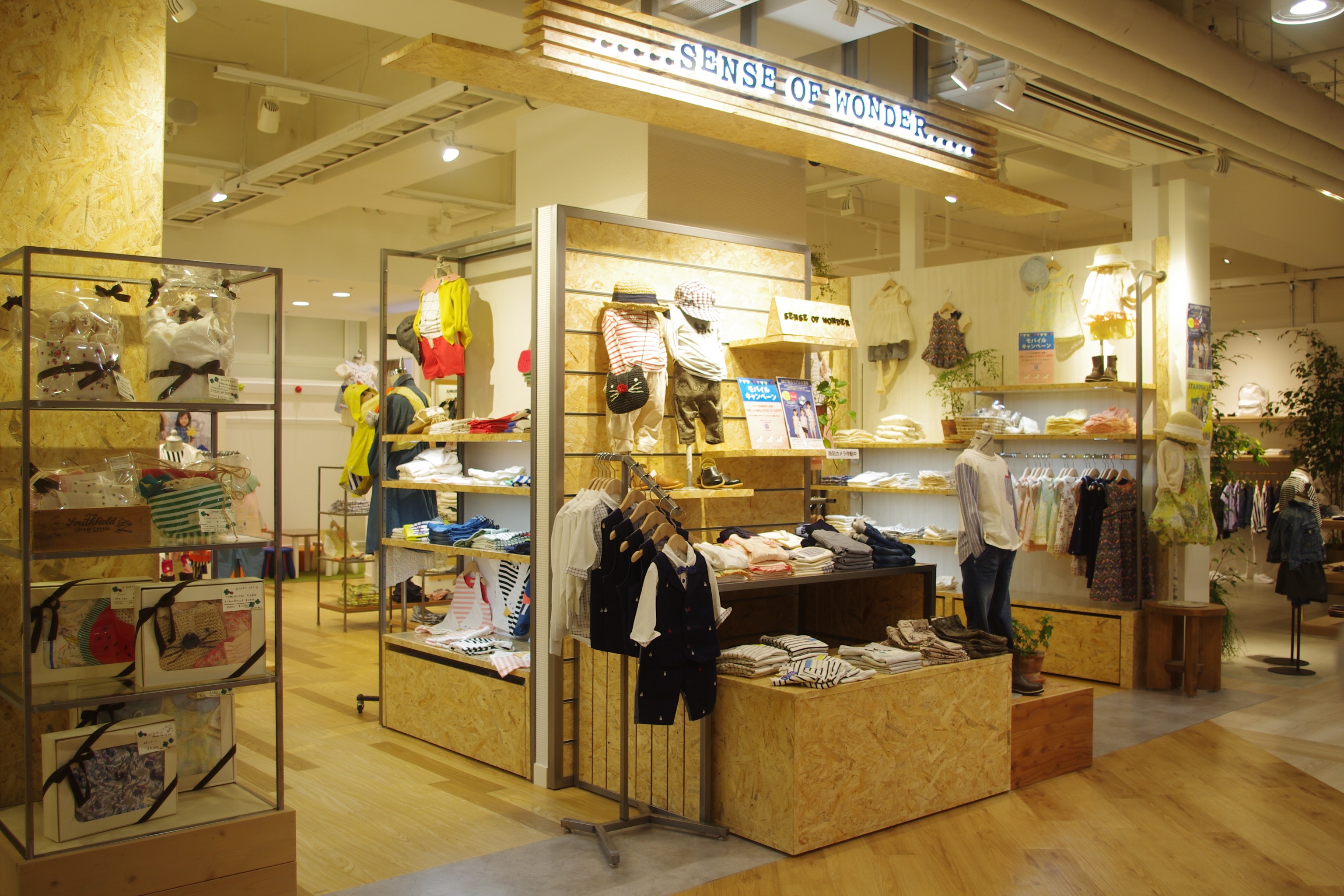 Sense Of Wonder Shop List ショップリスト コピス吉祥寺 Coppice Kichijoji