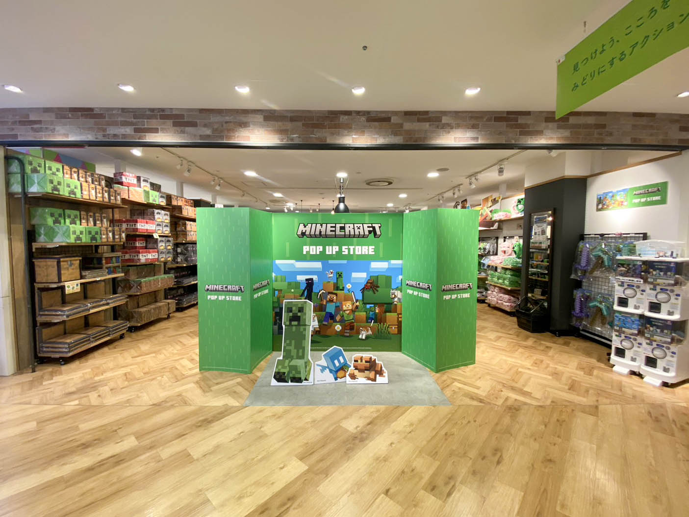 MINECRAFT POPUP STORE | Shop List ショップリスト | コピス吉祥寺